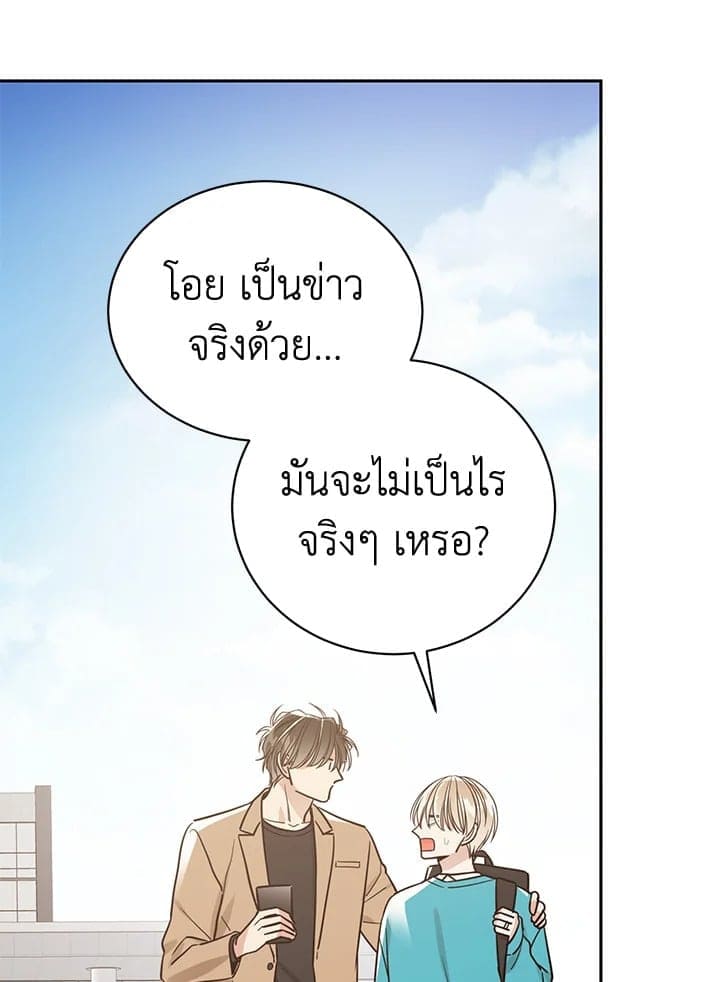 Shuffle ตอนที่ 9758