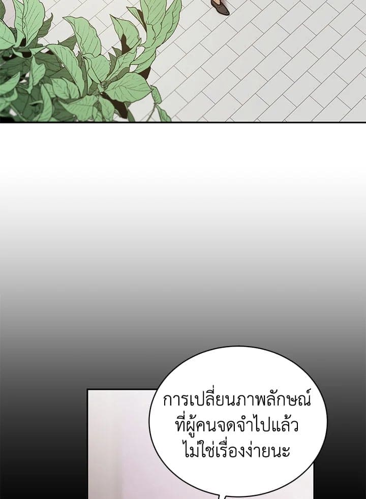 Shuffle ตอนที่ 9762