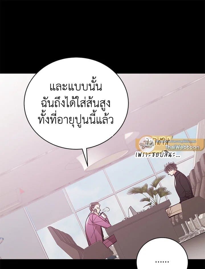 Shuffle ตอนที่ 9764