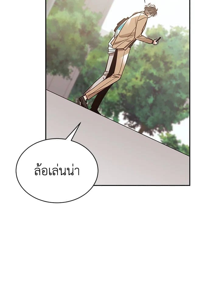 Shuffle ตอนที่ 9772