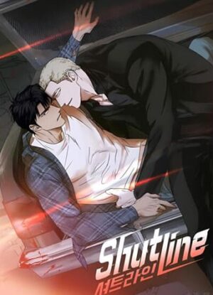 Shut Line ตอนที่ 0 77.1