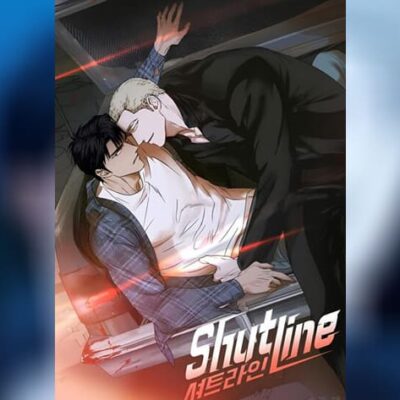 Shut Line ตอนที่ 0 77.1