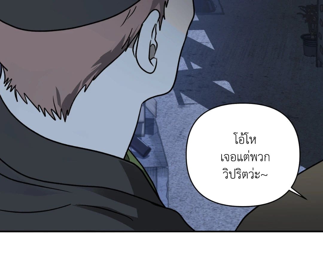 Shut Line ตอนที่ 1009