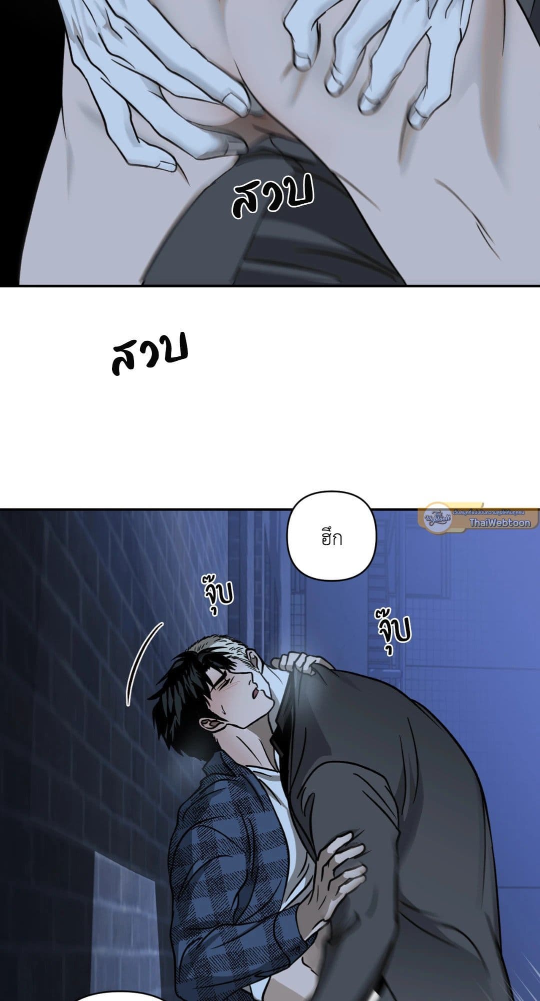 Shut Line ตอนที่ 1049