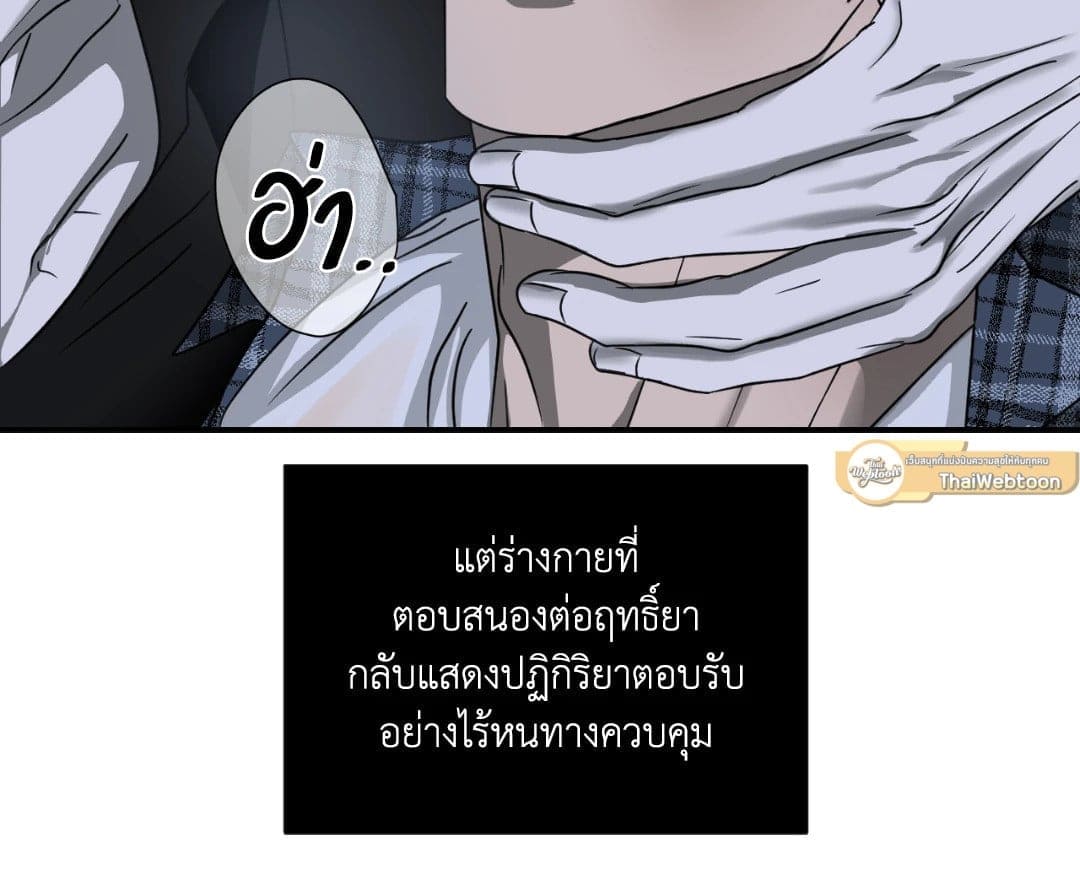 Shut Line ตอนที่ 1645