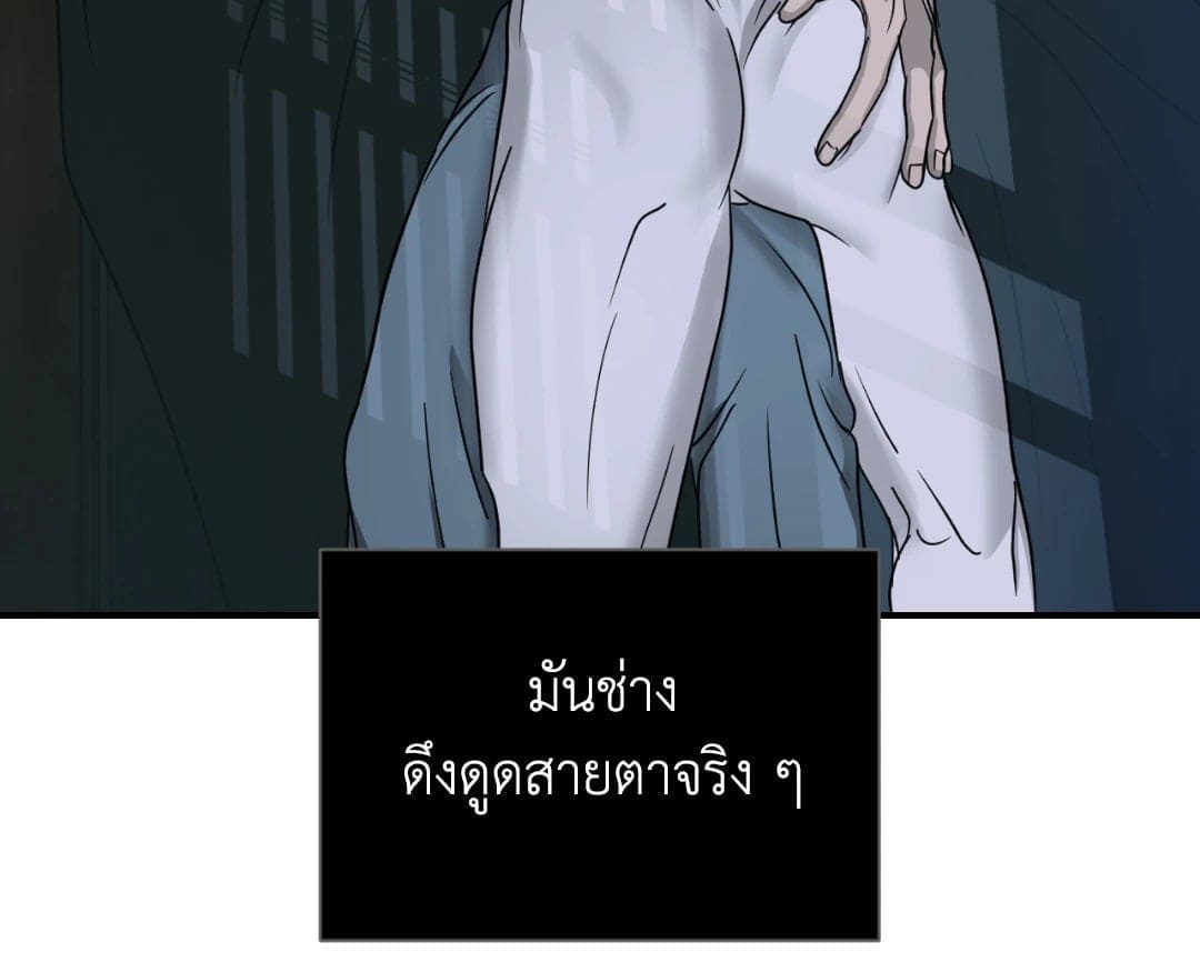 Shut Line ตอนที่ 1745