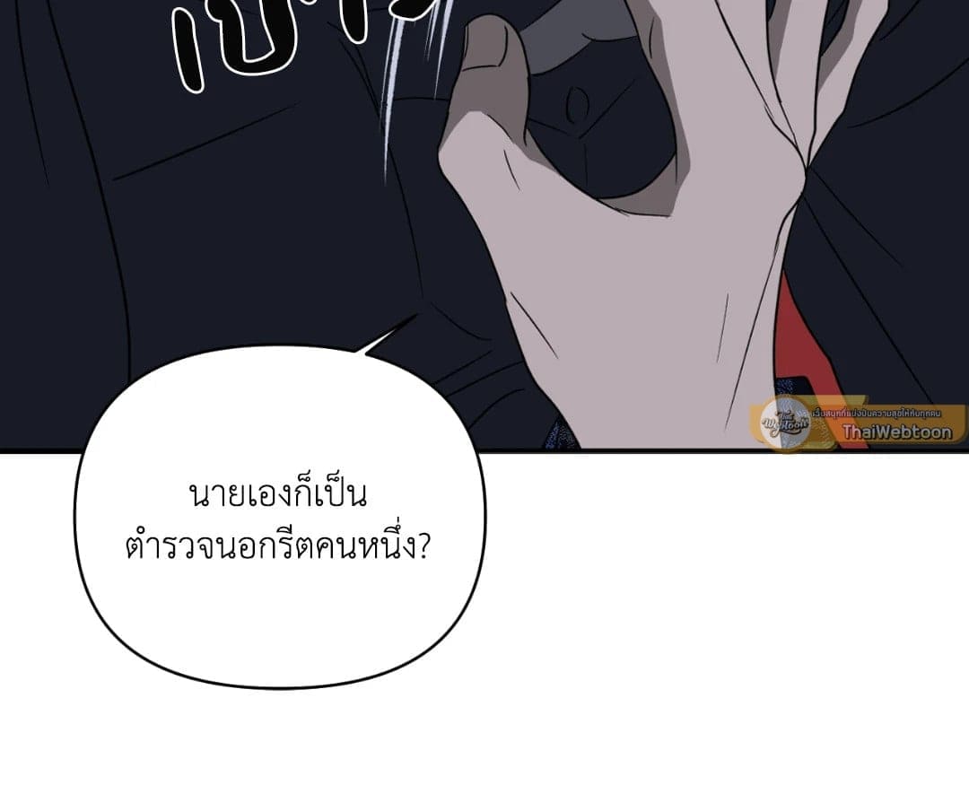 Shut Line ตอนที่ 2609