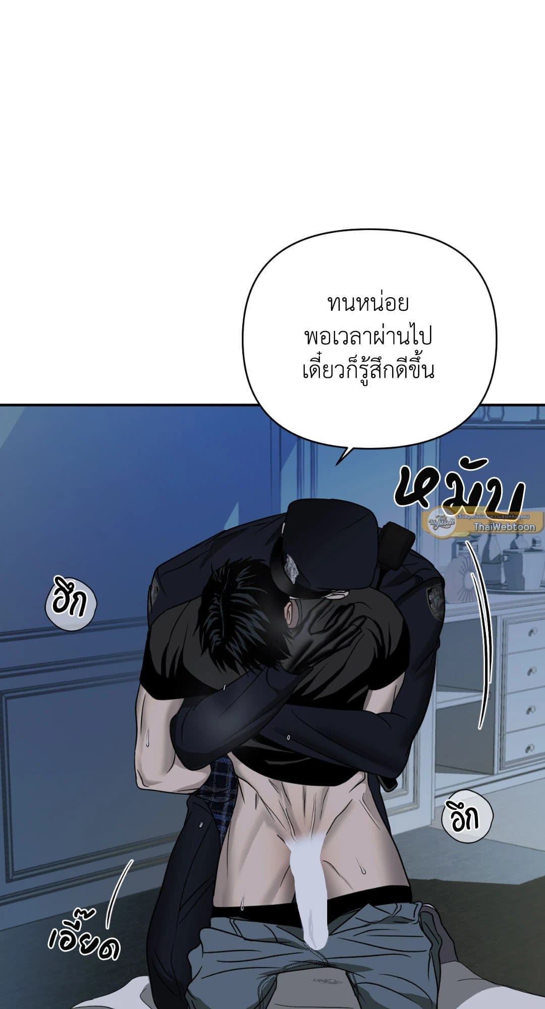 Shut Line ตอนที่ 2653