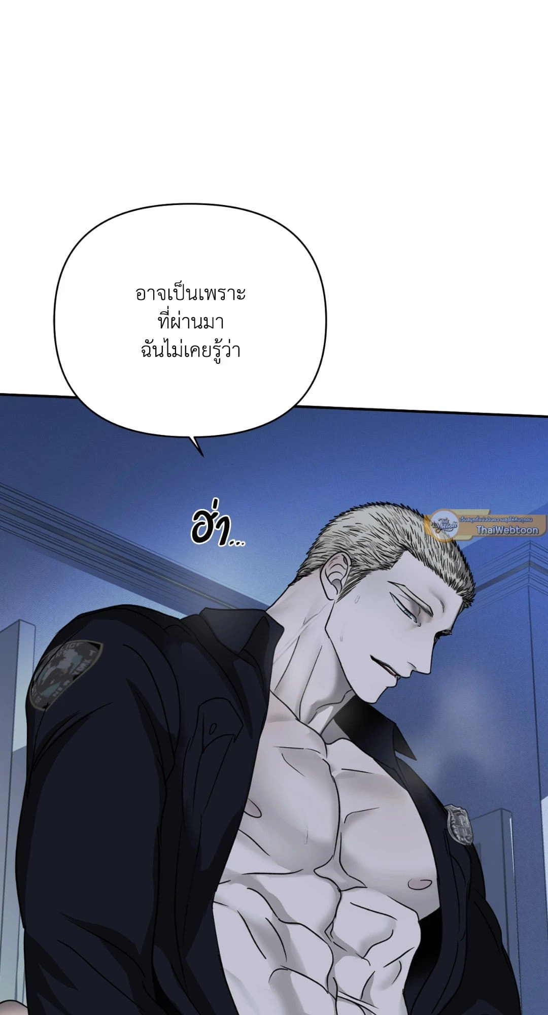 Shut Line ตอนที่ 2751