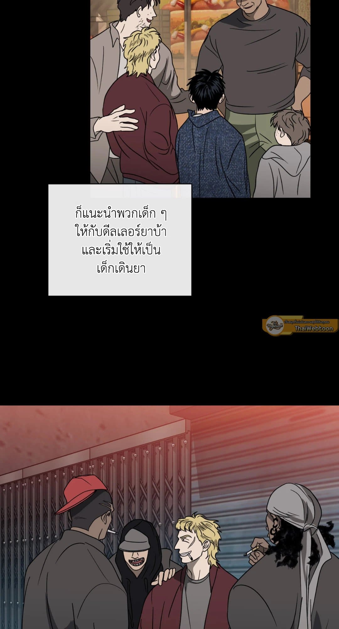 Shut Line ตอนที่ 3415