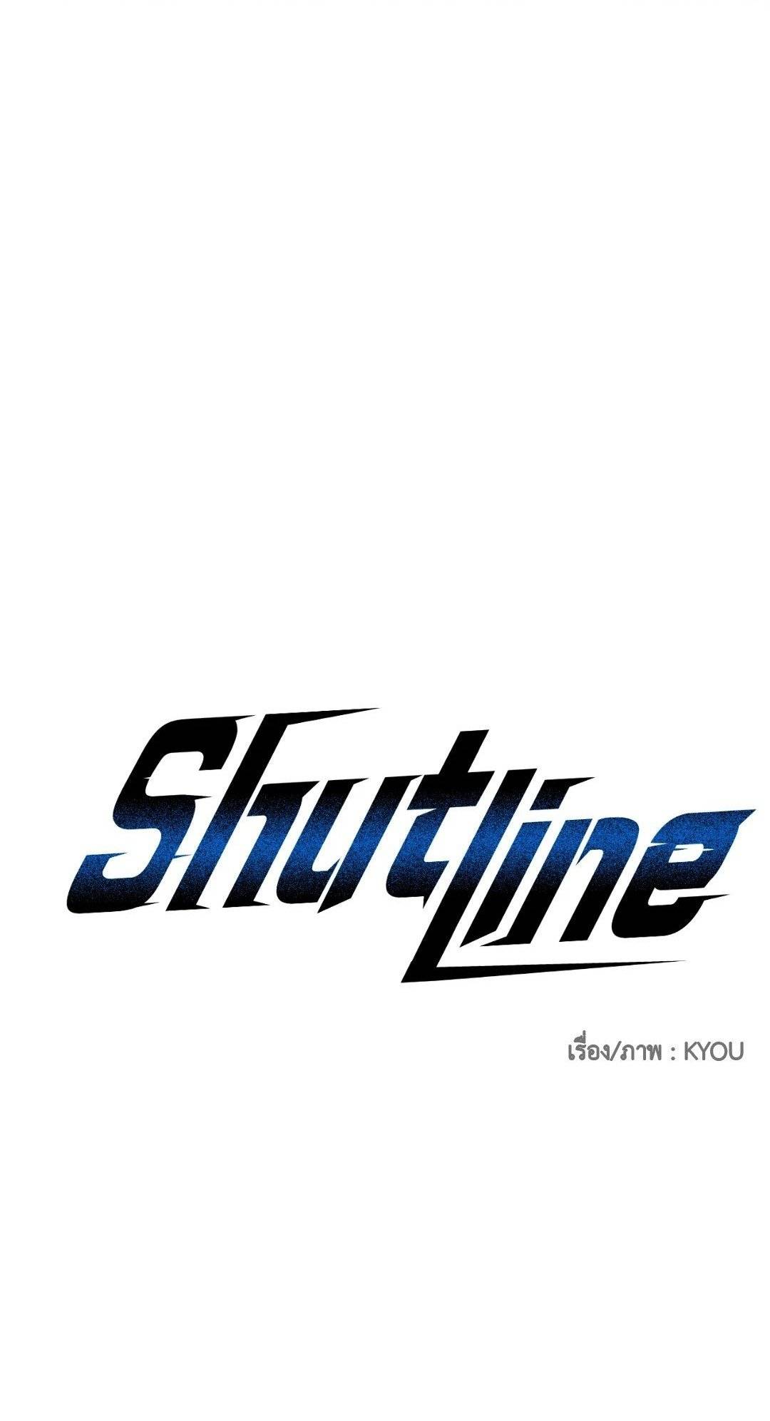 Shut Line ตอนที่ 3701