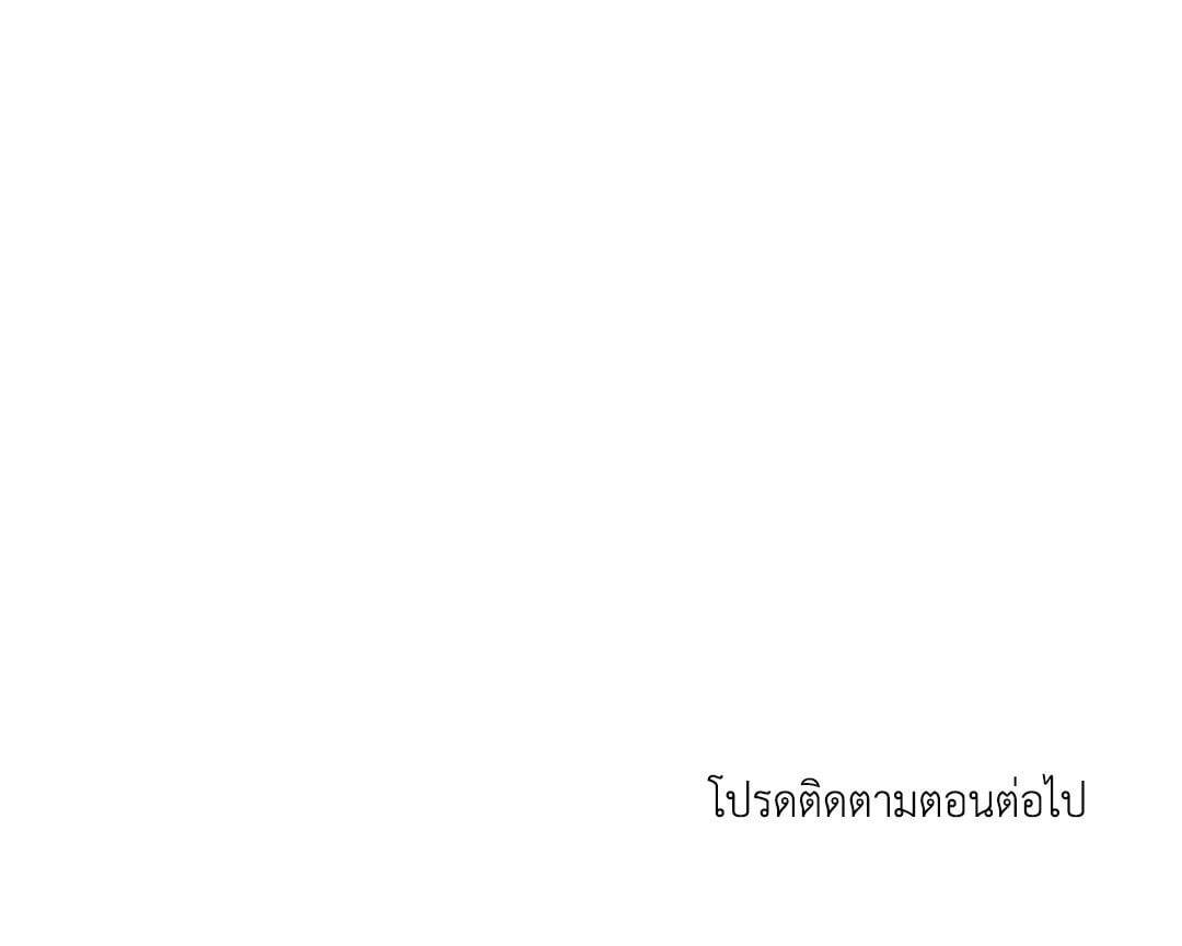 Shut Line ตอนที่ 3754