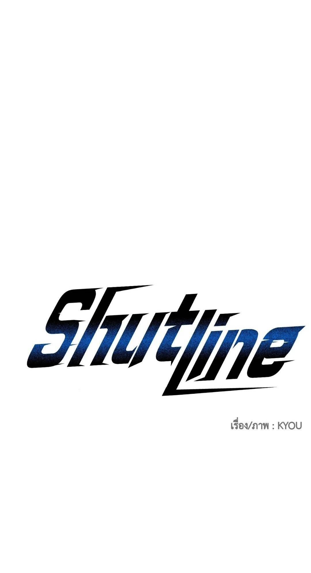 Shut Line ตอนที่ 3801