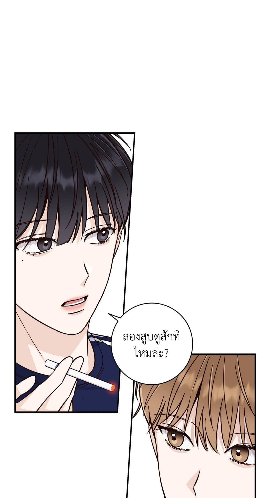 Summer Season ตอนที่ 1021