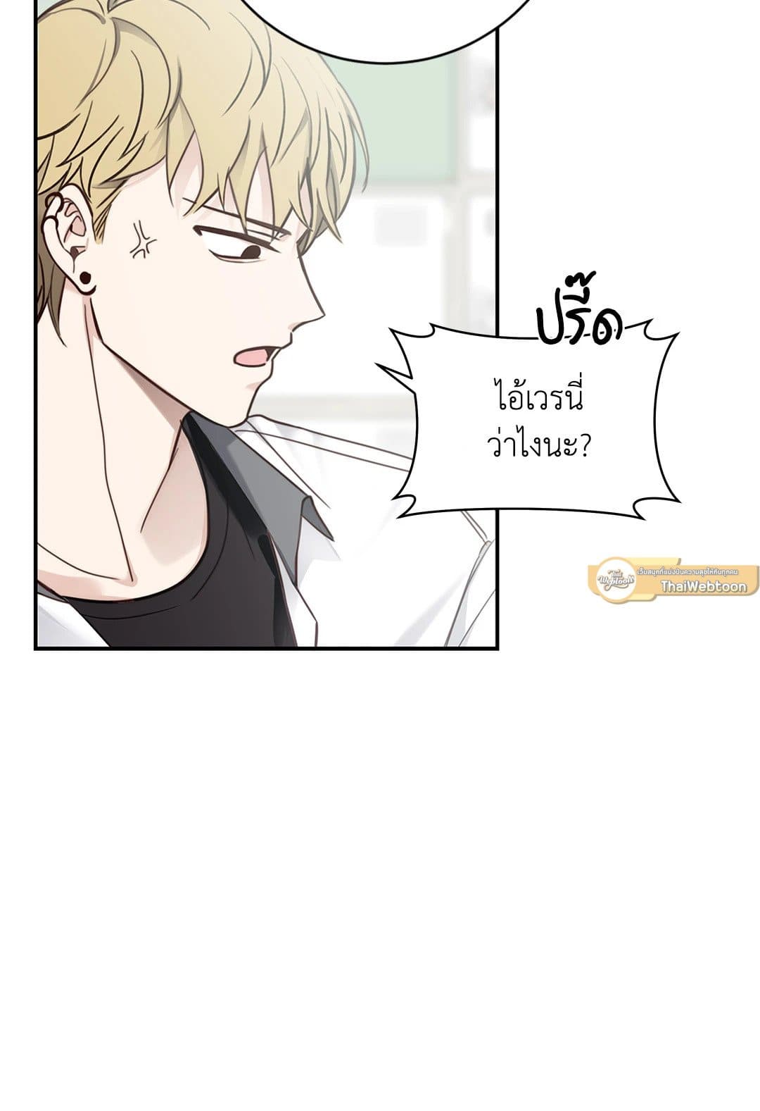 Summer Season ตอนที่ 109