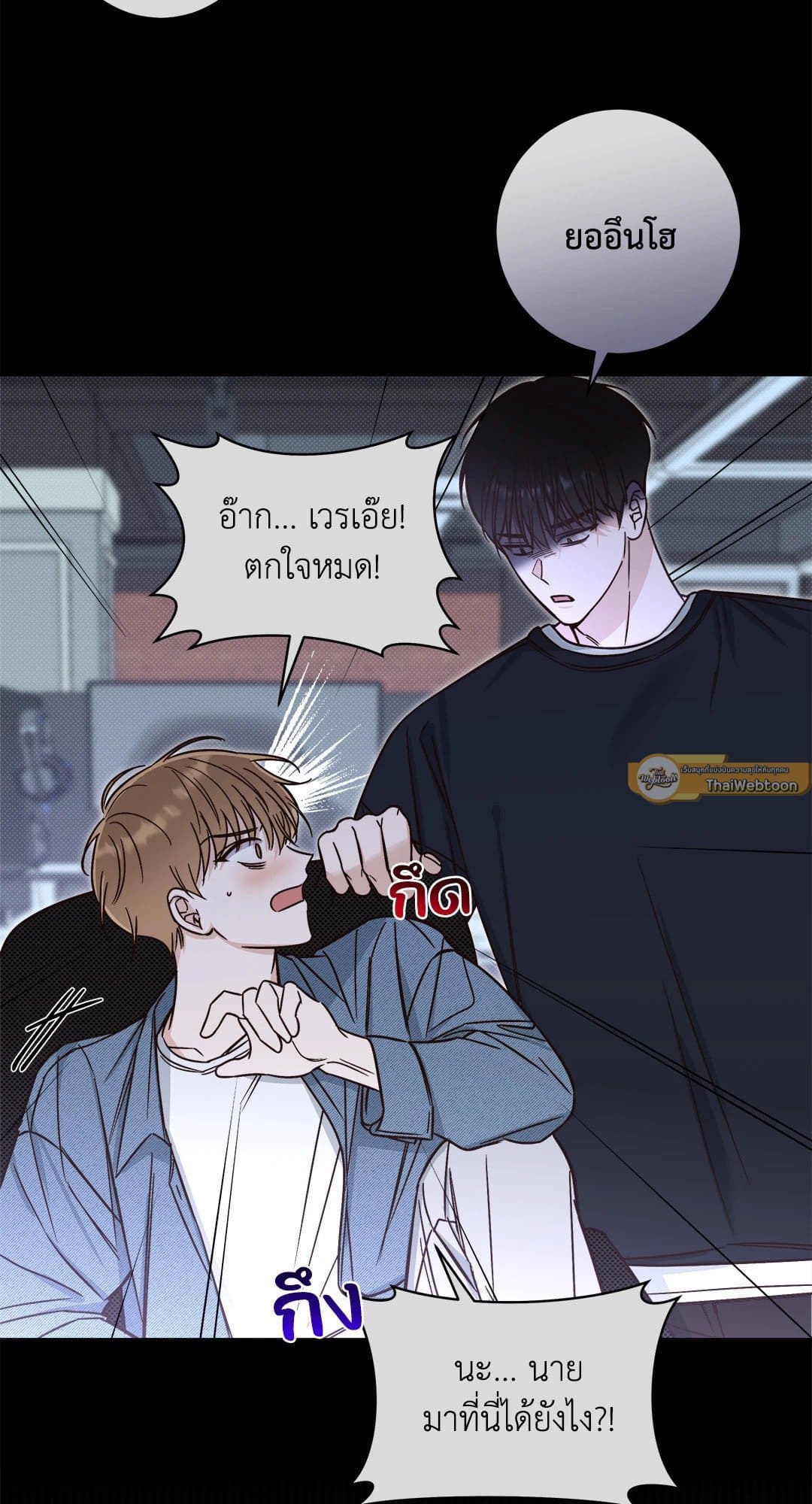 Summer Season ตอนที่ 1112