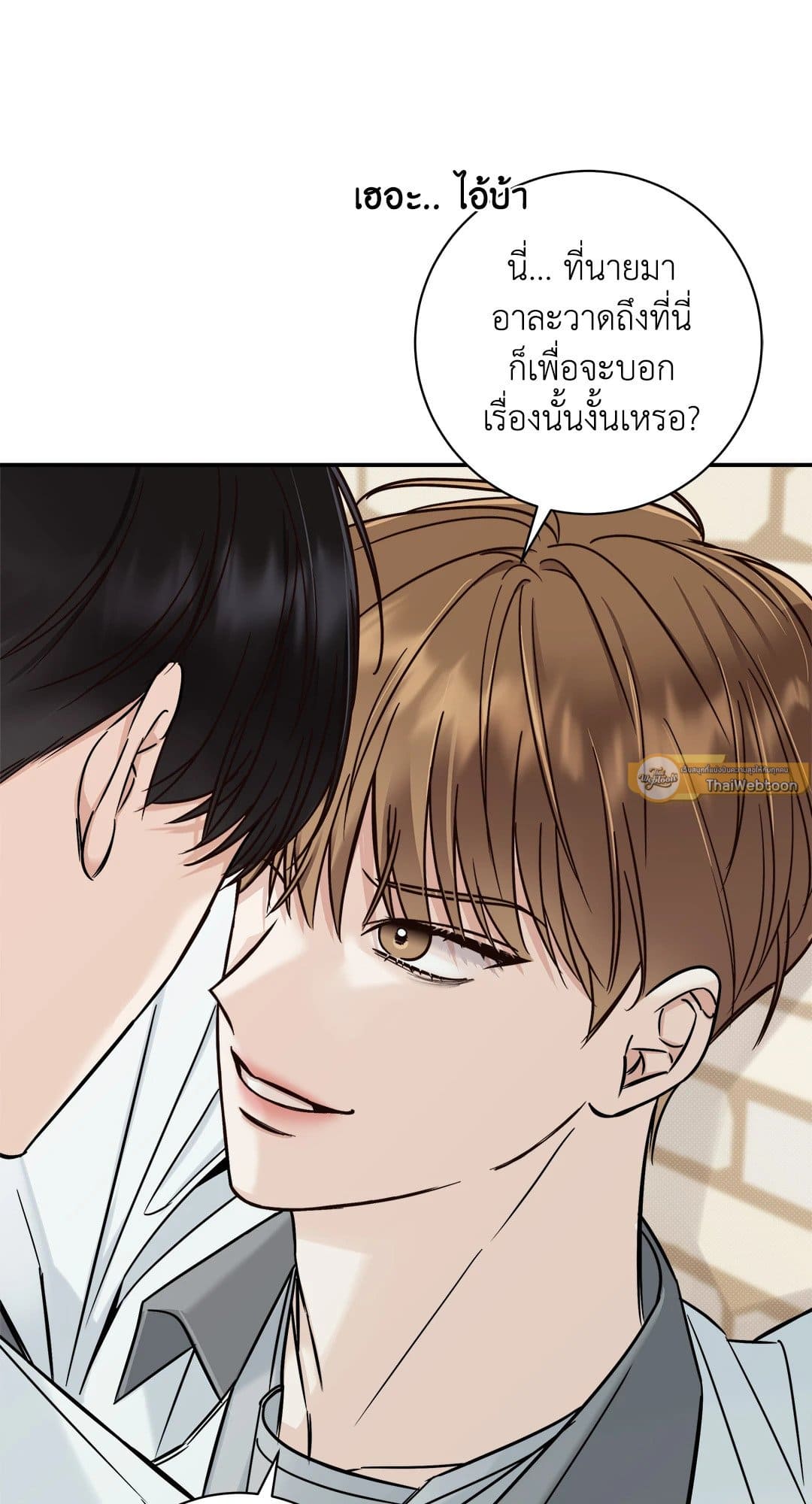 Summer Season ตอนที่ 1147