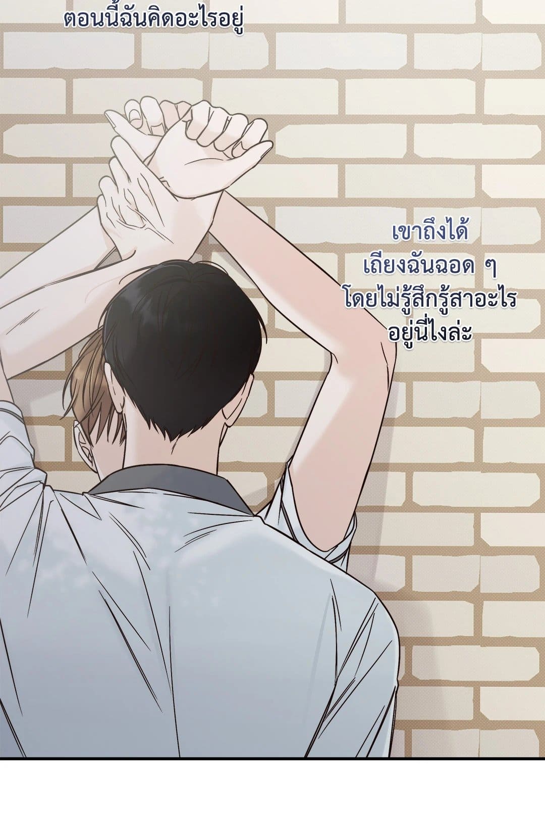 Summer Season ตอนที่ 1149