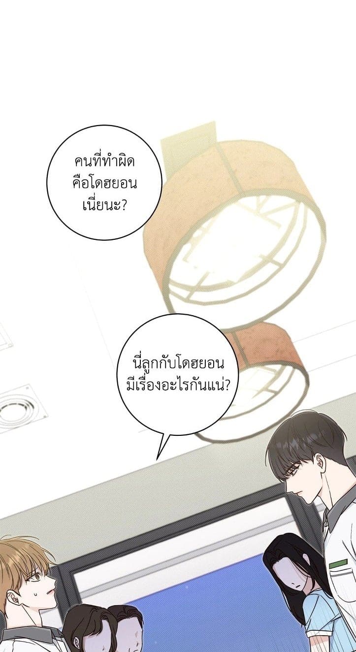 Summer Season ตอนที่ 1301