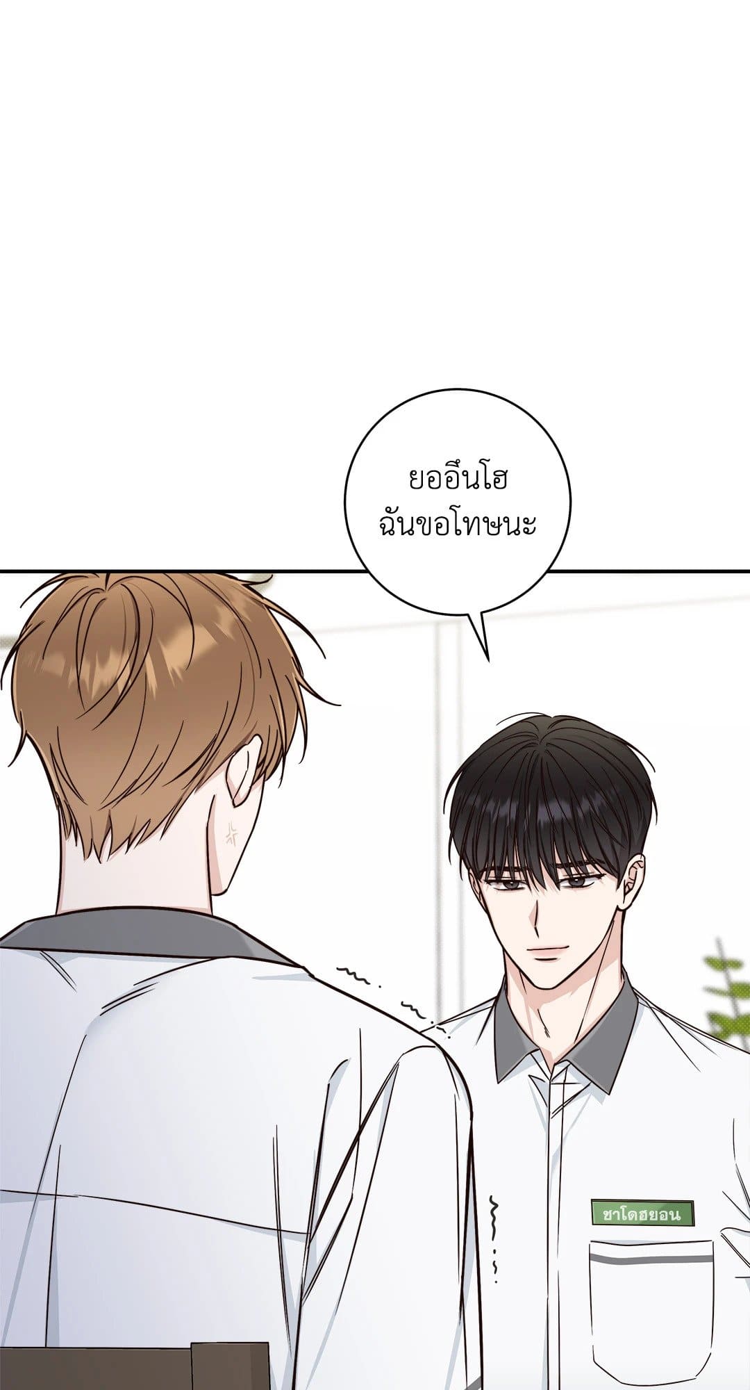 Summer Season ตอนที่ 1306