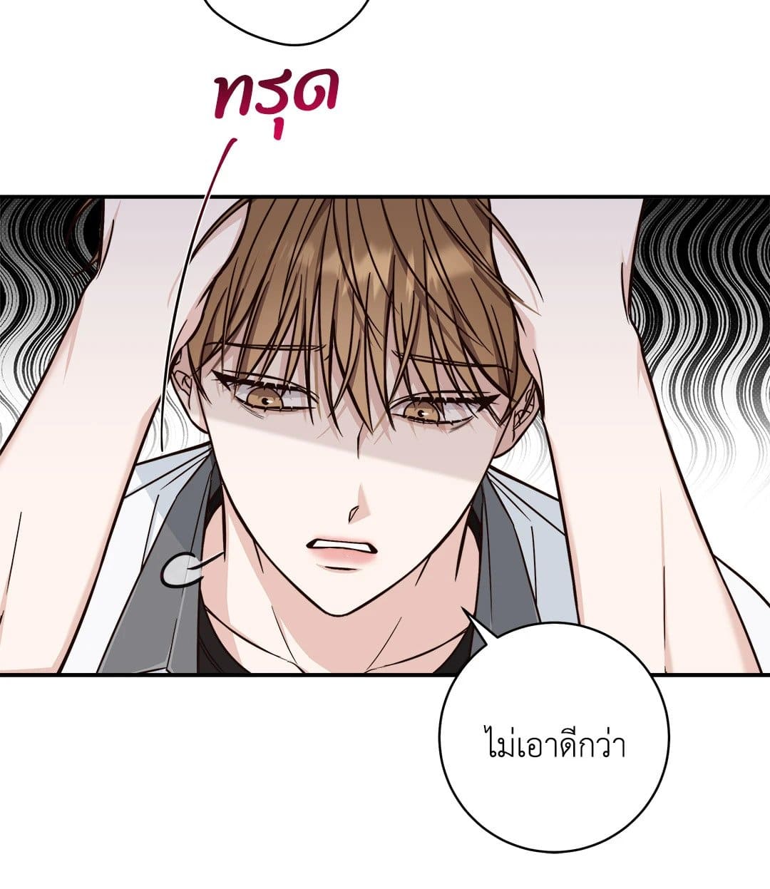 Summer Season ตอนที่ 1328