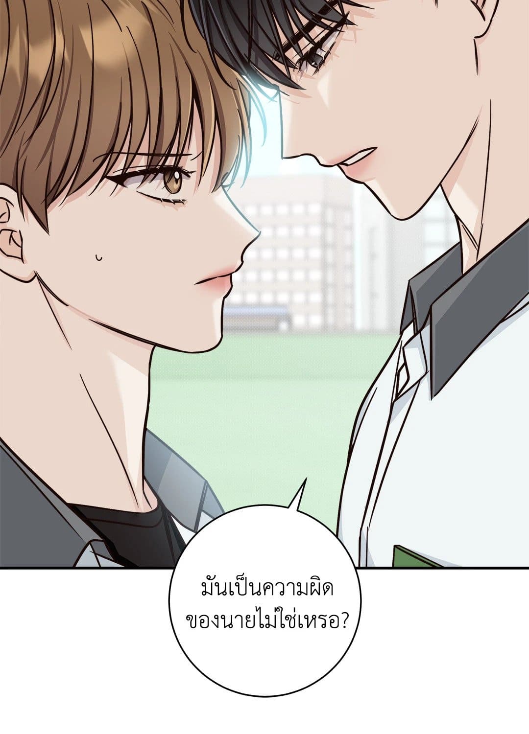 Summer Season ตอนที่ 1343