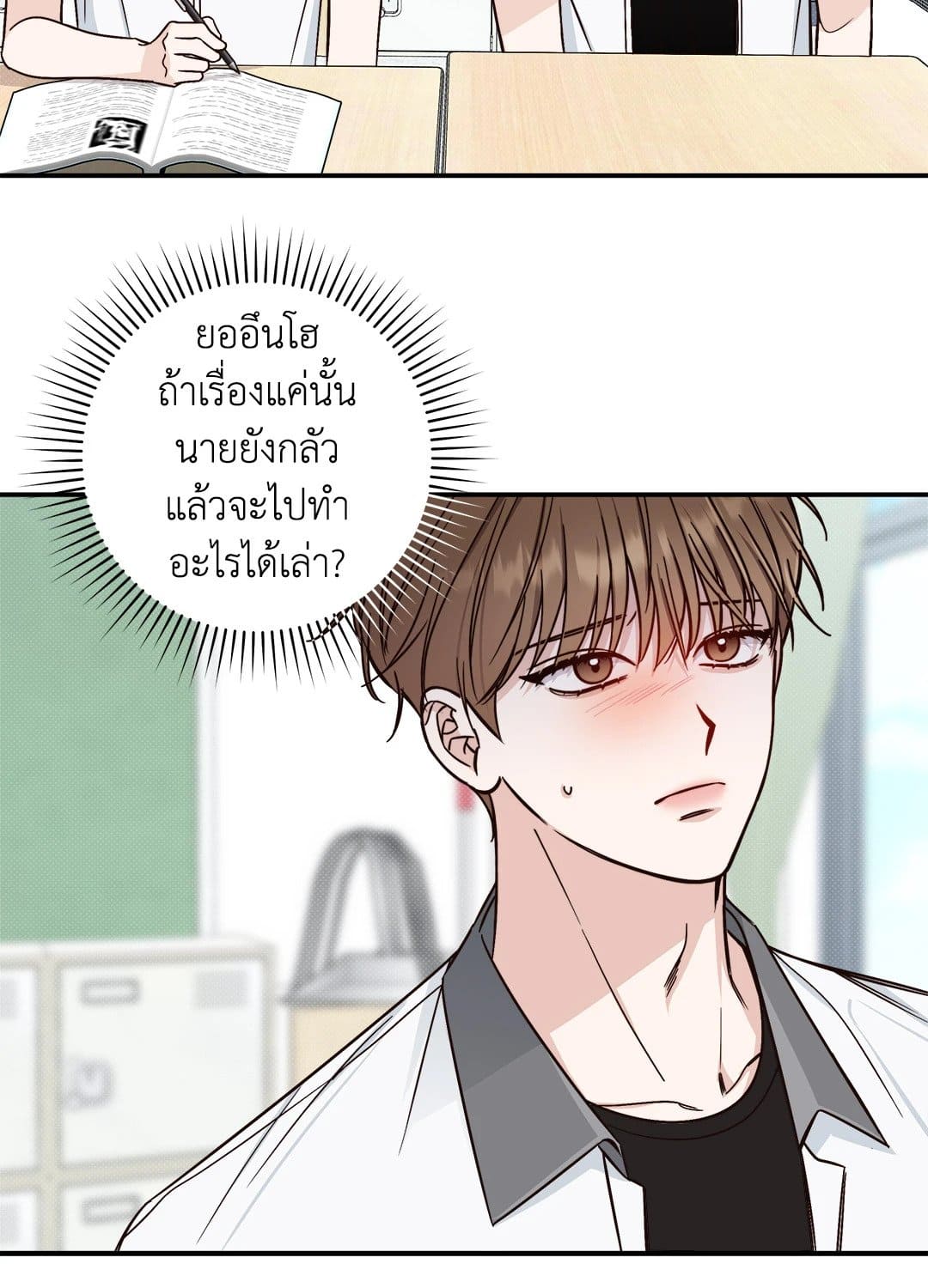 Summer Season ตอนที่ 1407