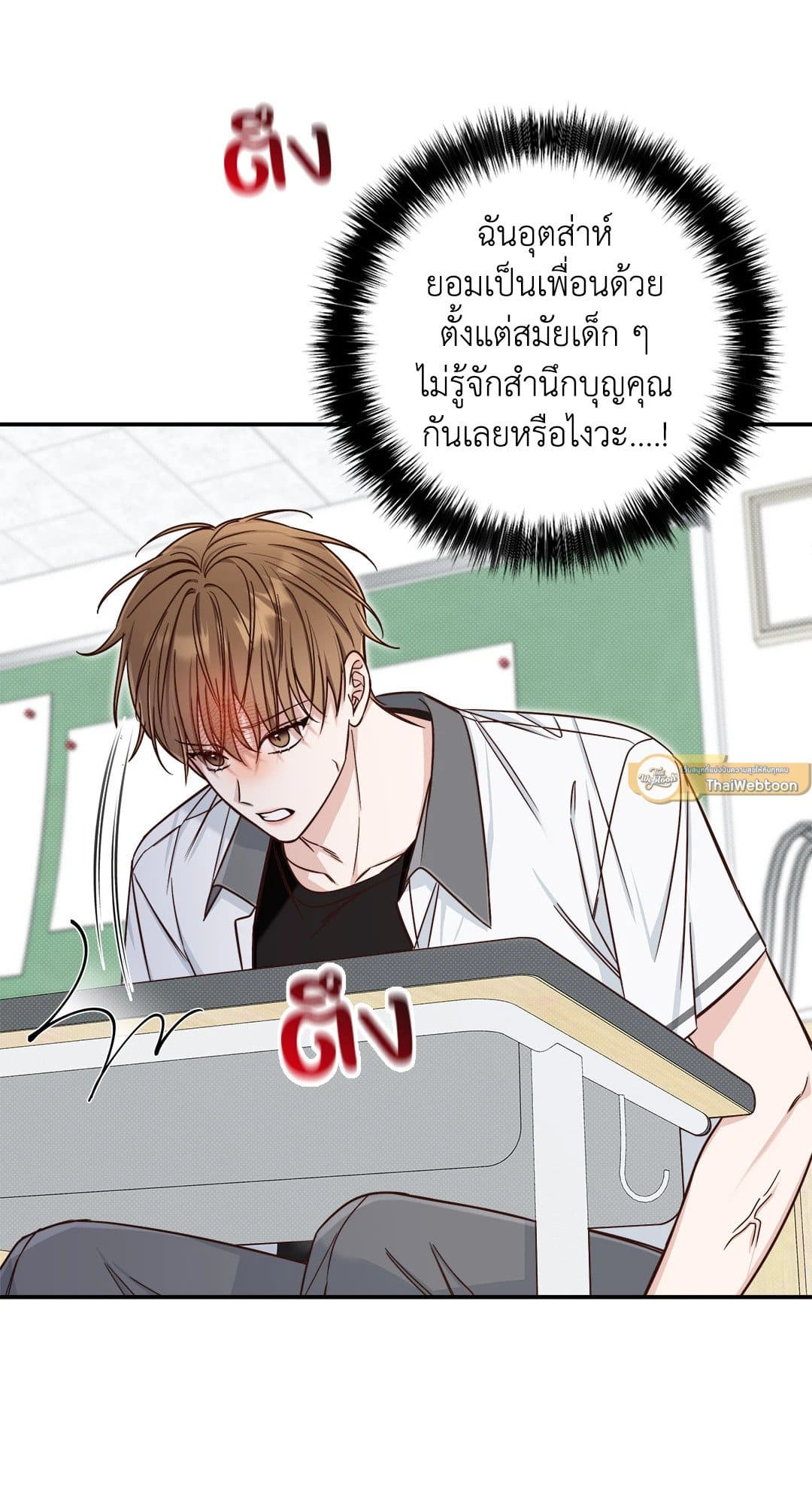 Summer Season ตอนที่ 1412