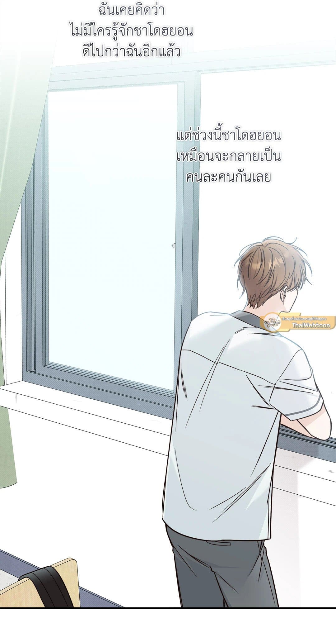 Summer Season ตอนที่ 1423