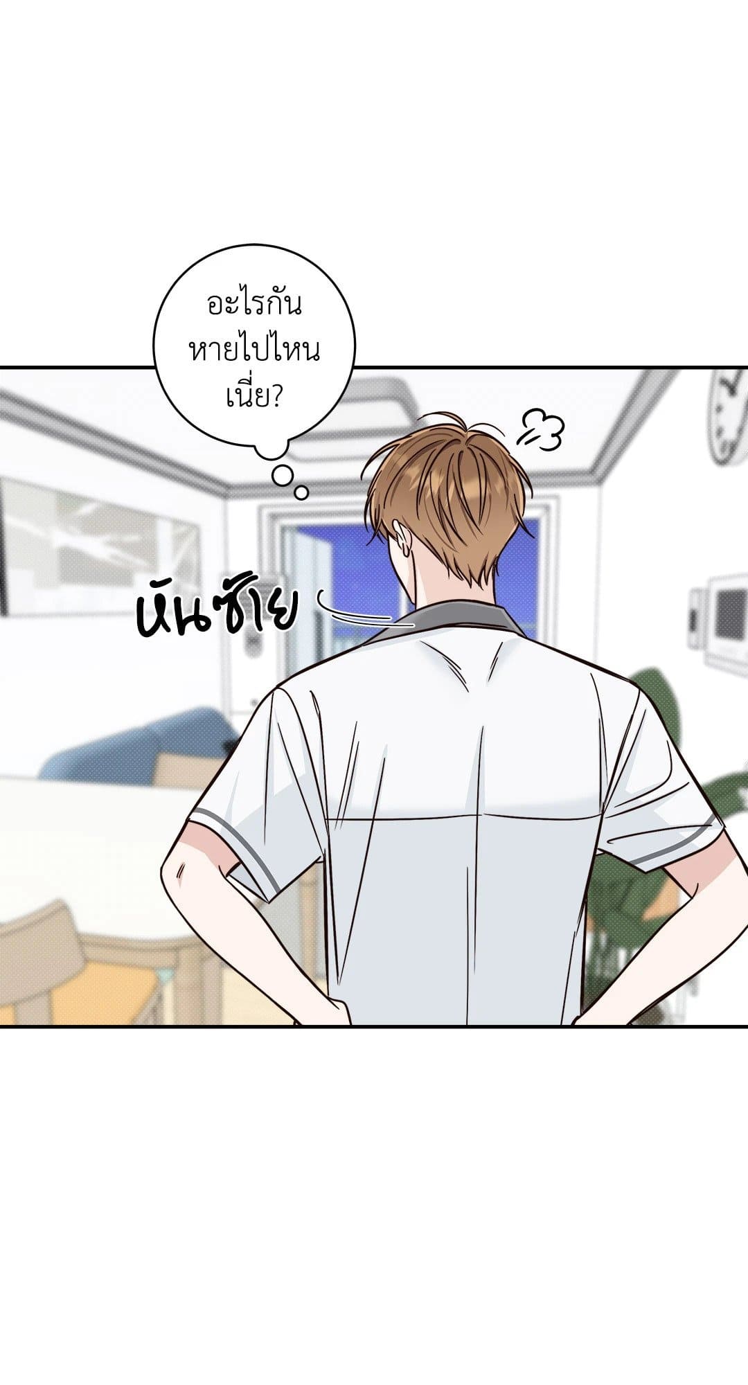 Summer Season ตอนที่ 1459