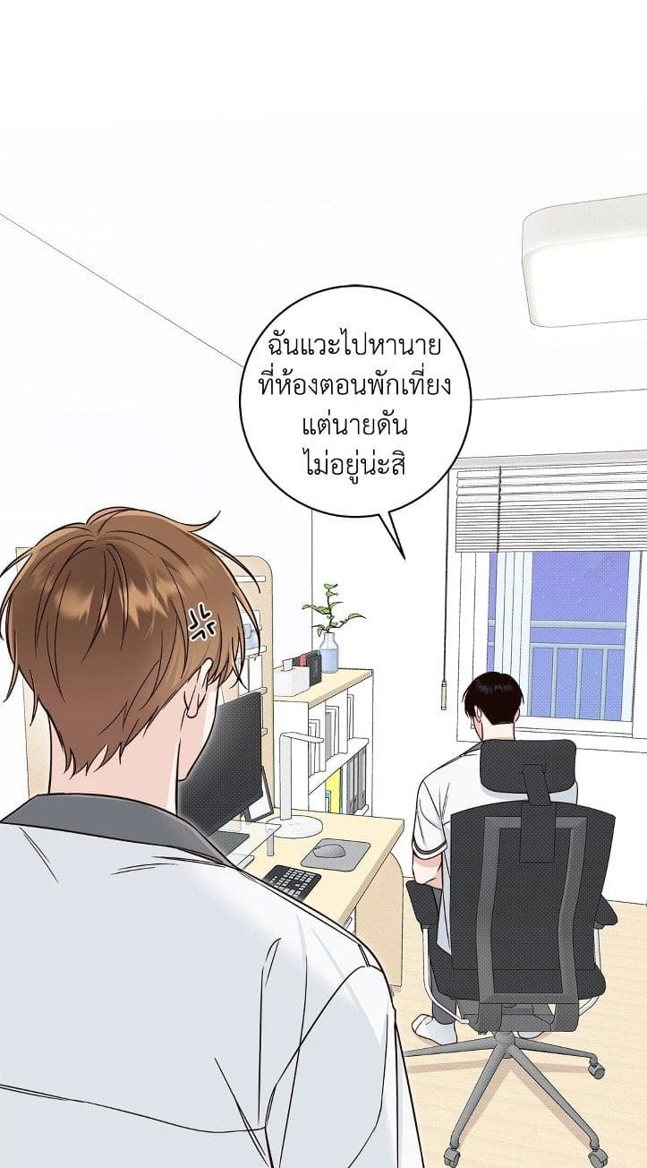 Summer Season ตอนที่ 1501