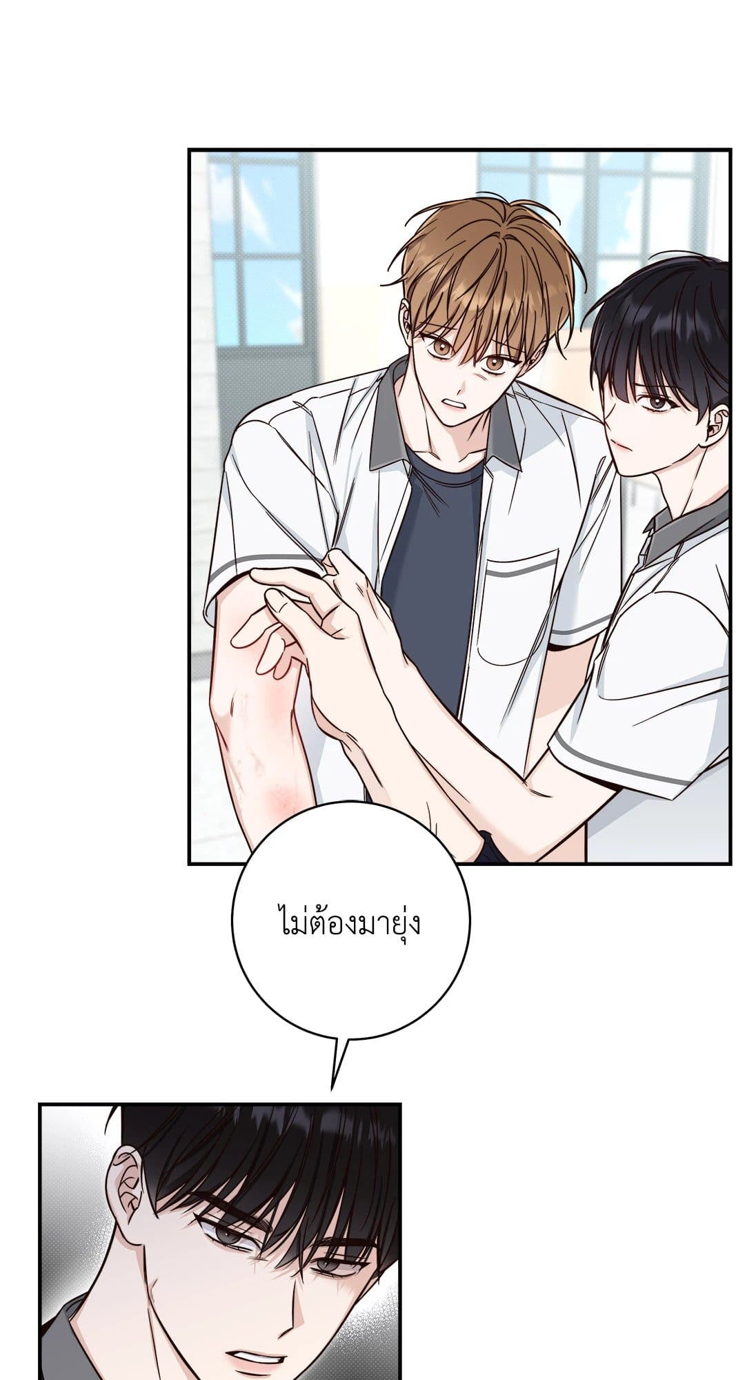 Summer Season ตอนที่ 1543