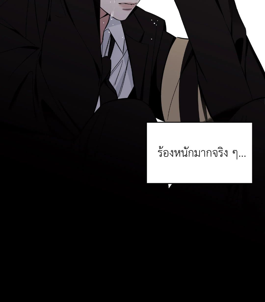 Summer Season ตอนที่ 159