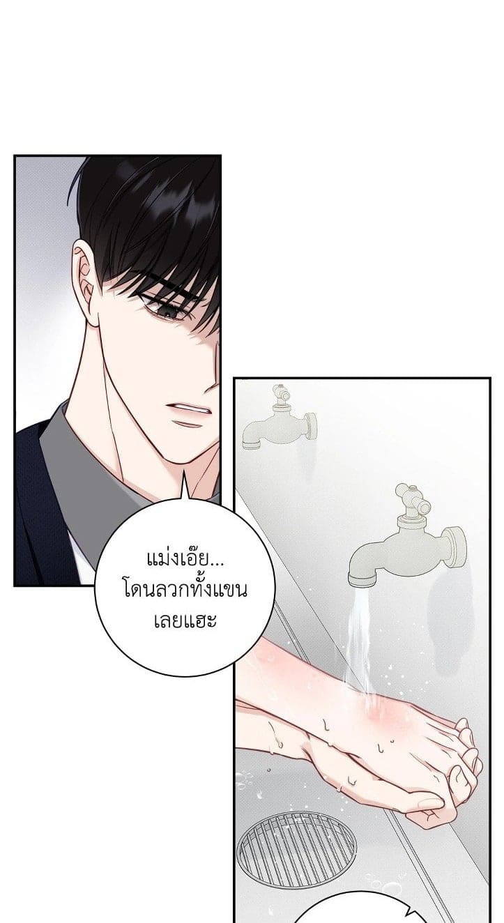 Summer Season ตอนที่ 1601