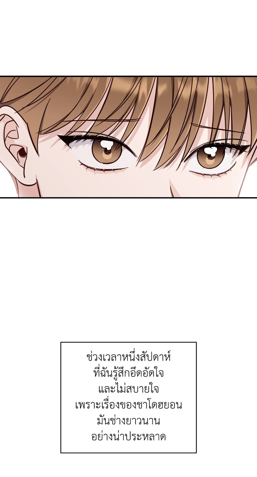 Summer Season ตอนที่ 1645