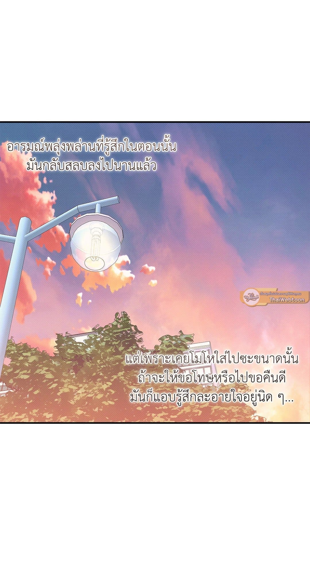 Summer Season ตอนที่ 1646