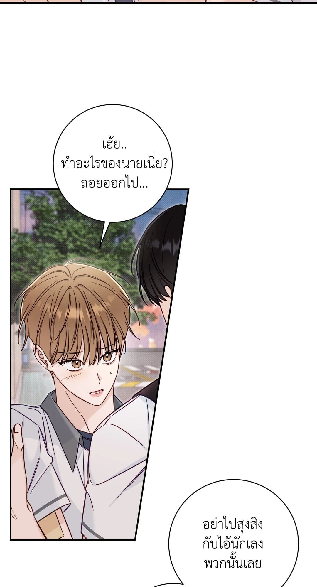 Summer Season ตอนที่ 1649