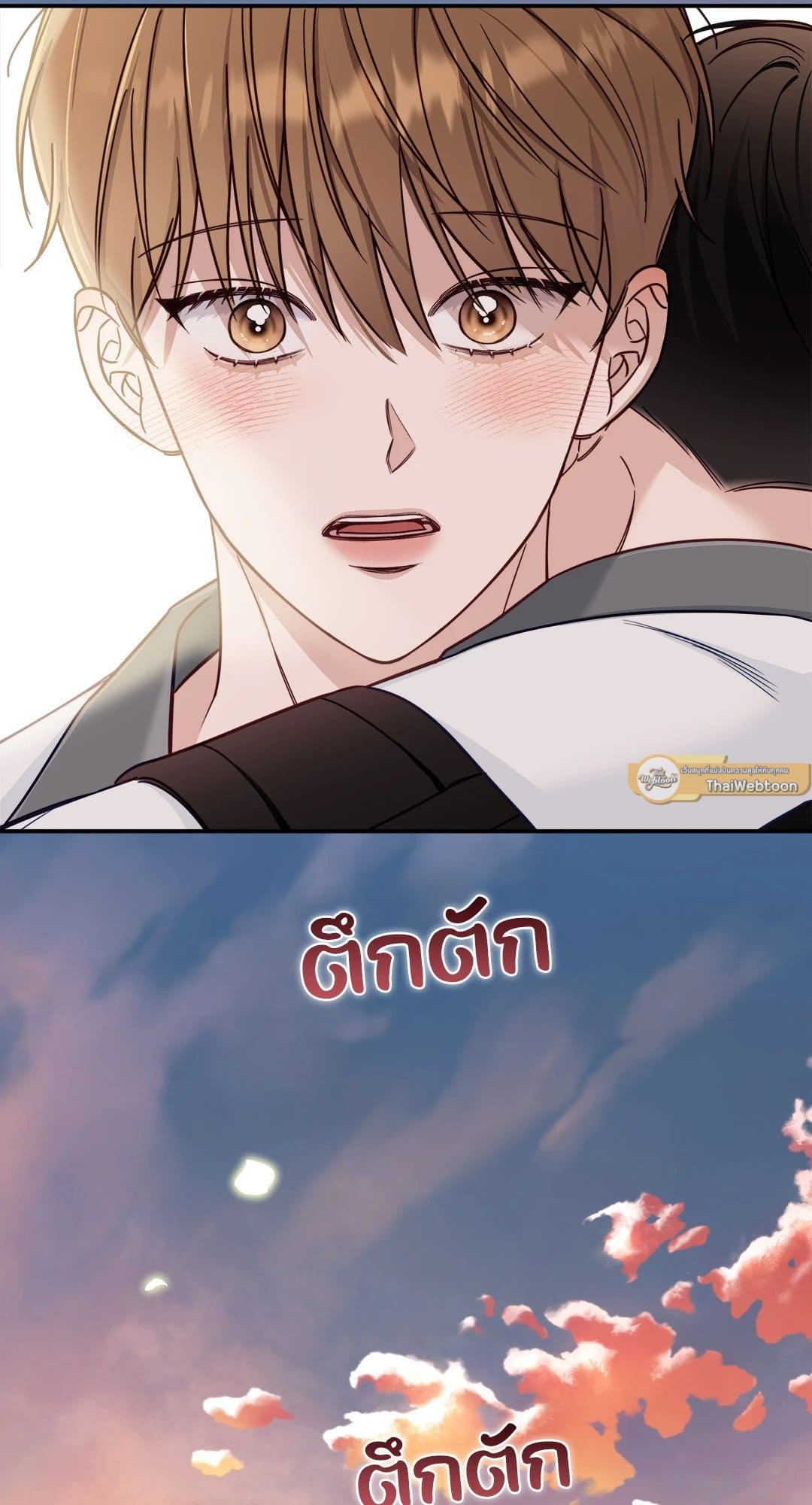 Summer Season ตอนที่ 1656