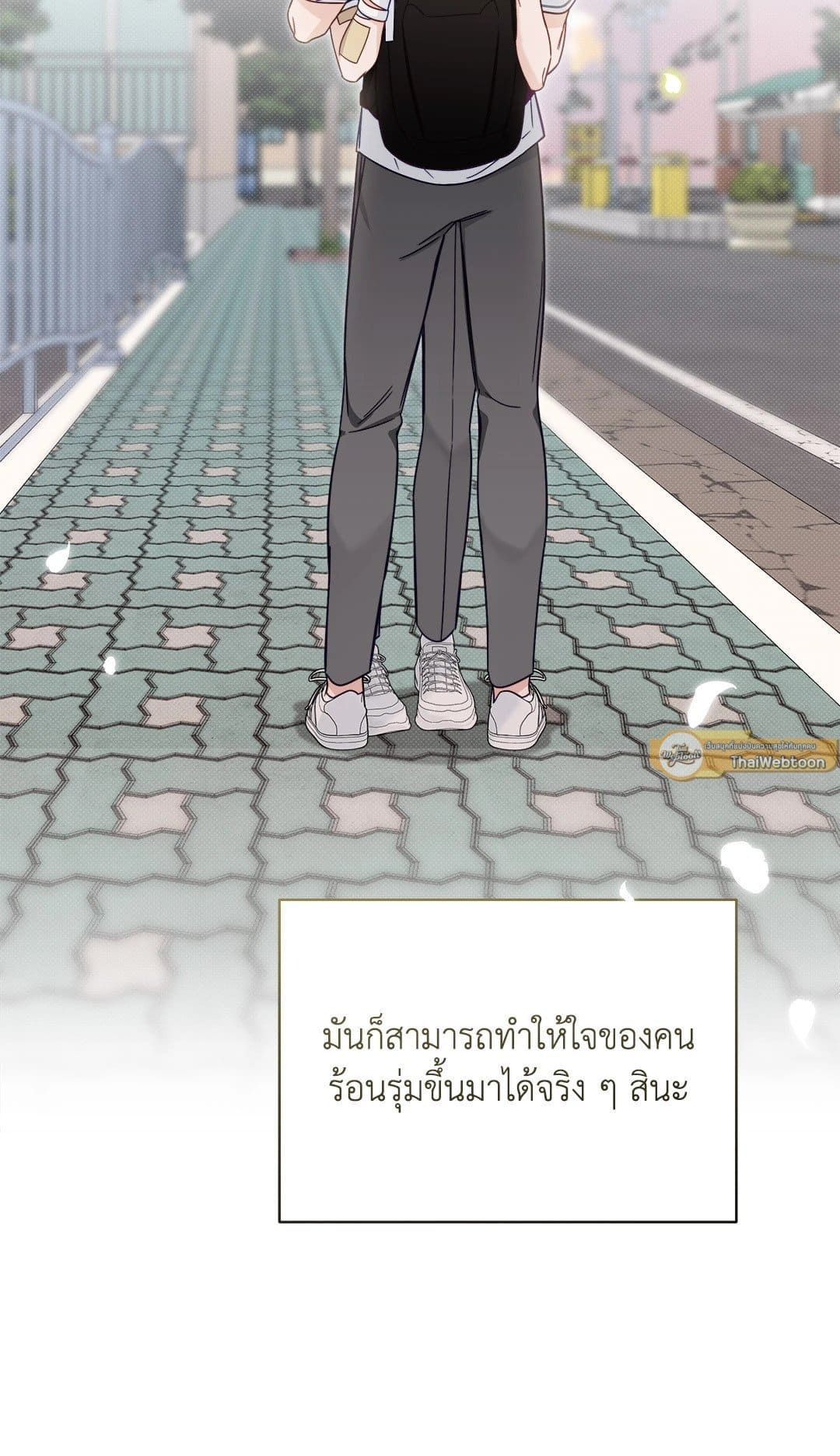 Summer Season ตอนที่ 1658