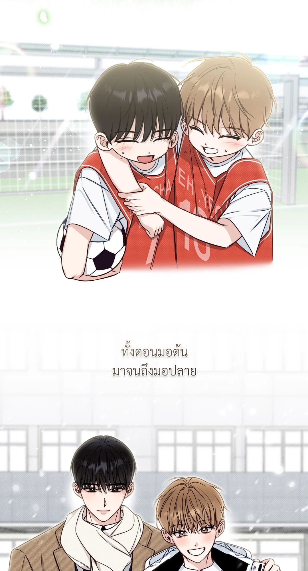 Summer Season ตอนที่ 1707