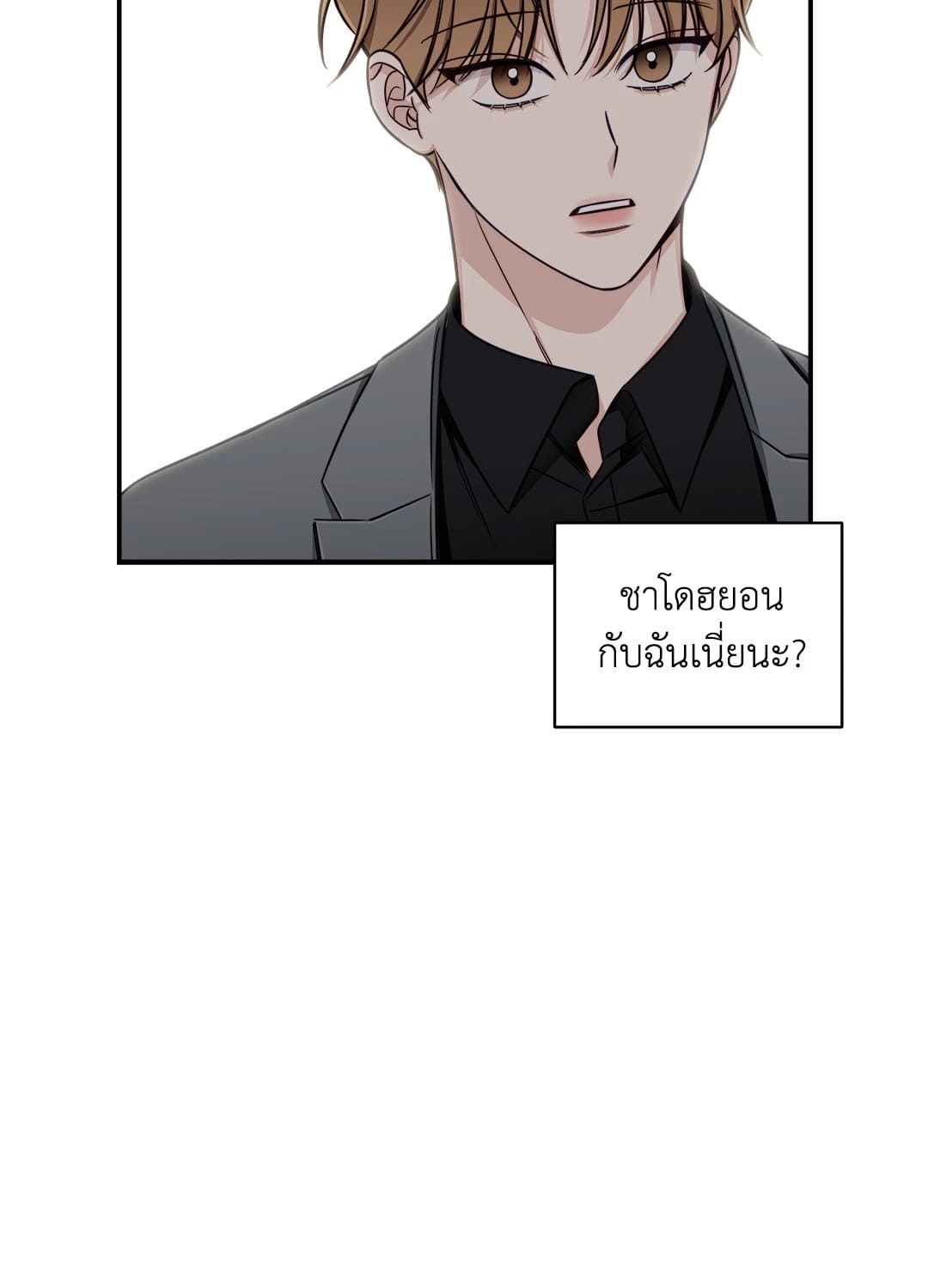 Summer Season ตอนที่ 1715