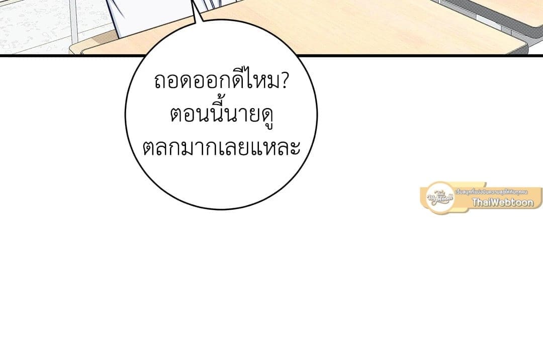 Summer Season ตอนที่ 1736