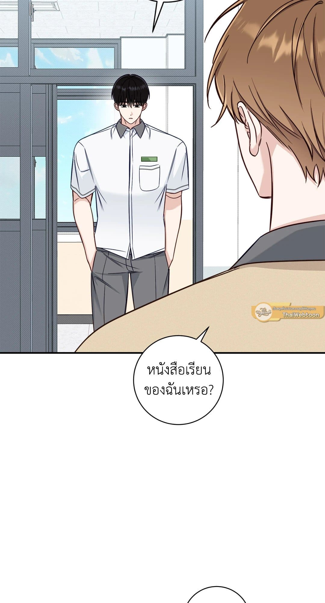 Summer Season ตอนที่ 1739