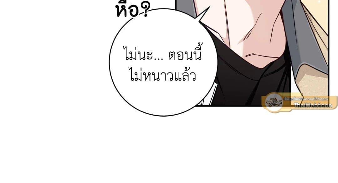 Summer Season ตอนที่ 1743