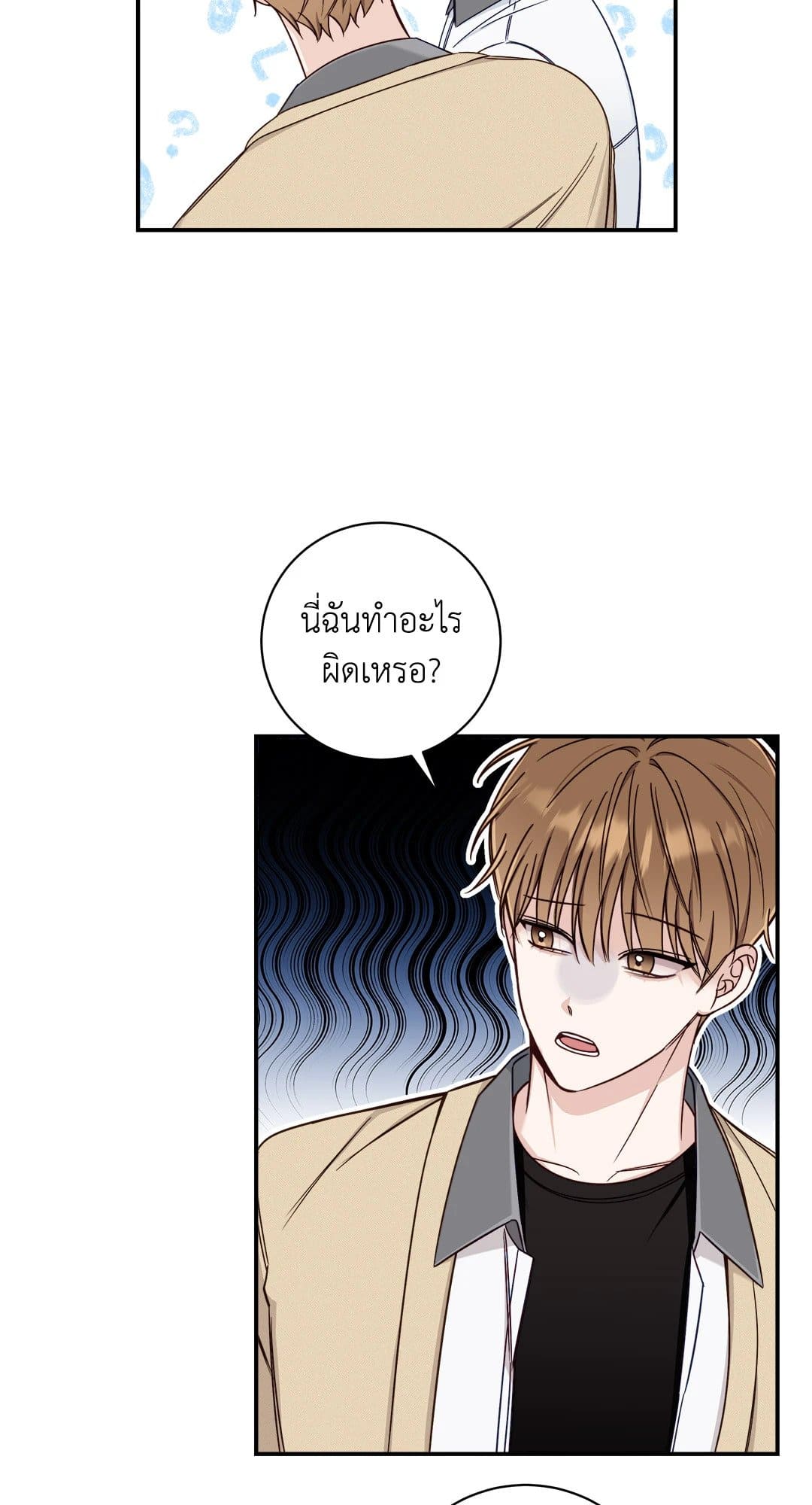 Summer Season ตอนที่ 1748