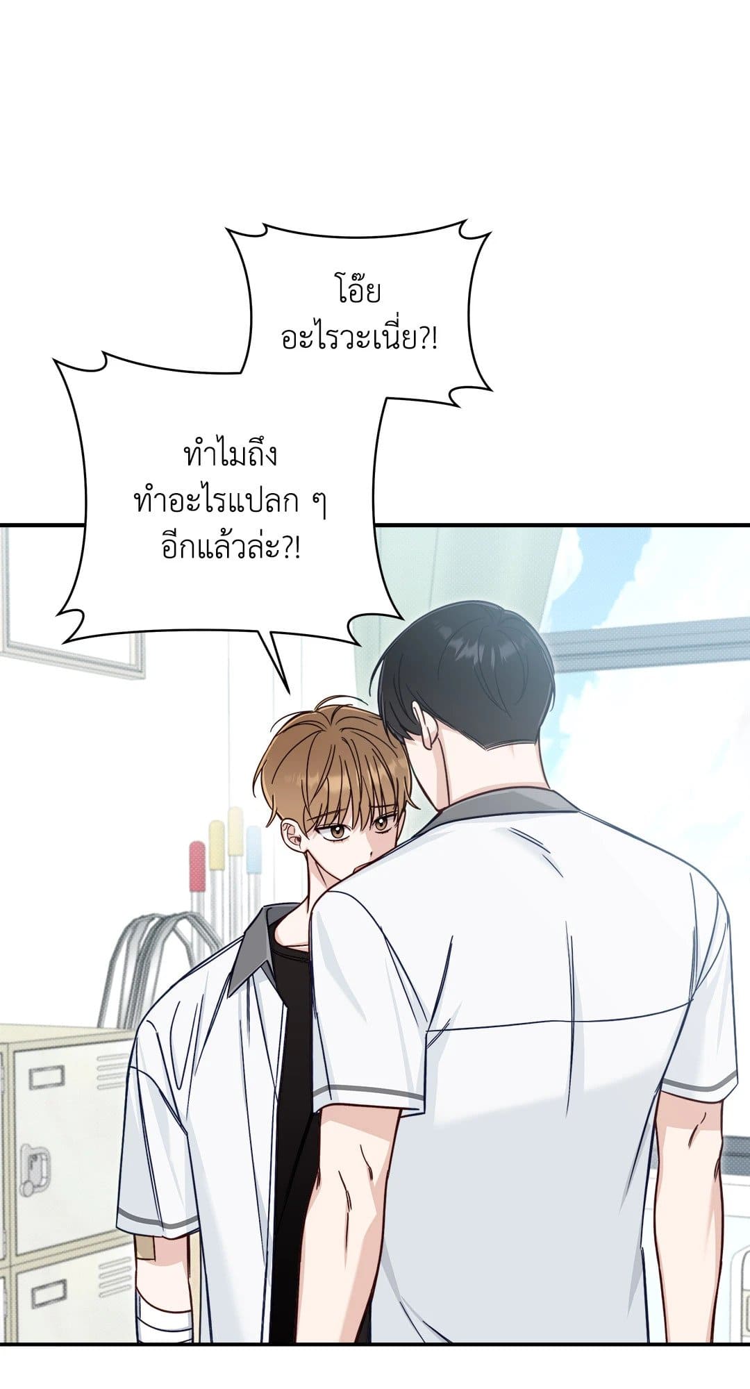 Summer Season ตอนที่ 1758