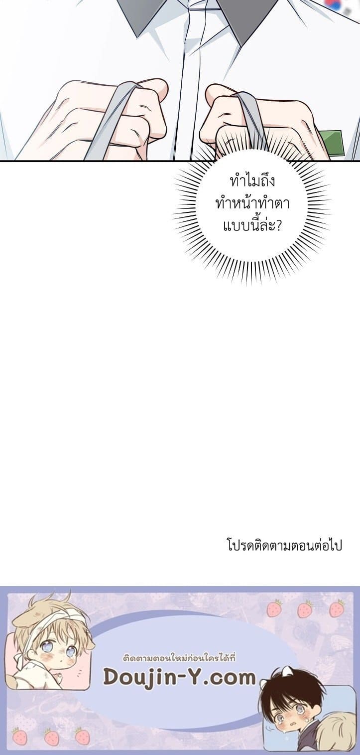 Summer Season ตอนที่ 1763