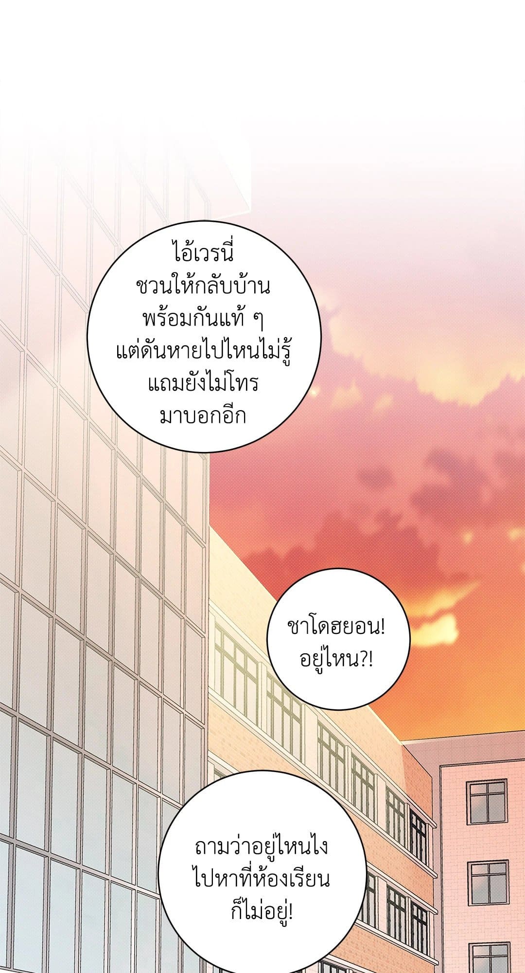 Summer Season ตอนที่ 1808