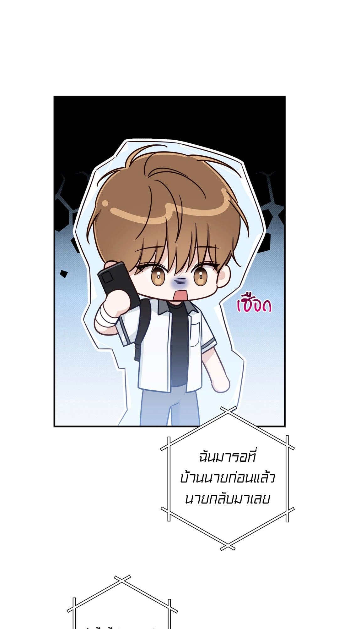 Summer Season ตอนที่ 1811