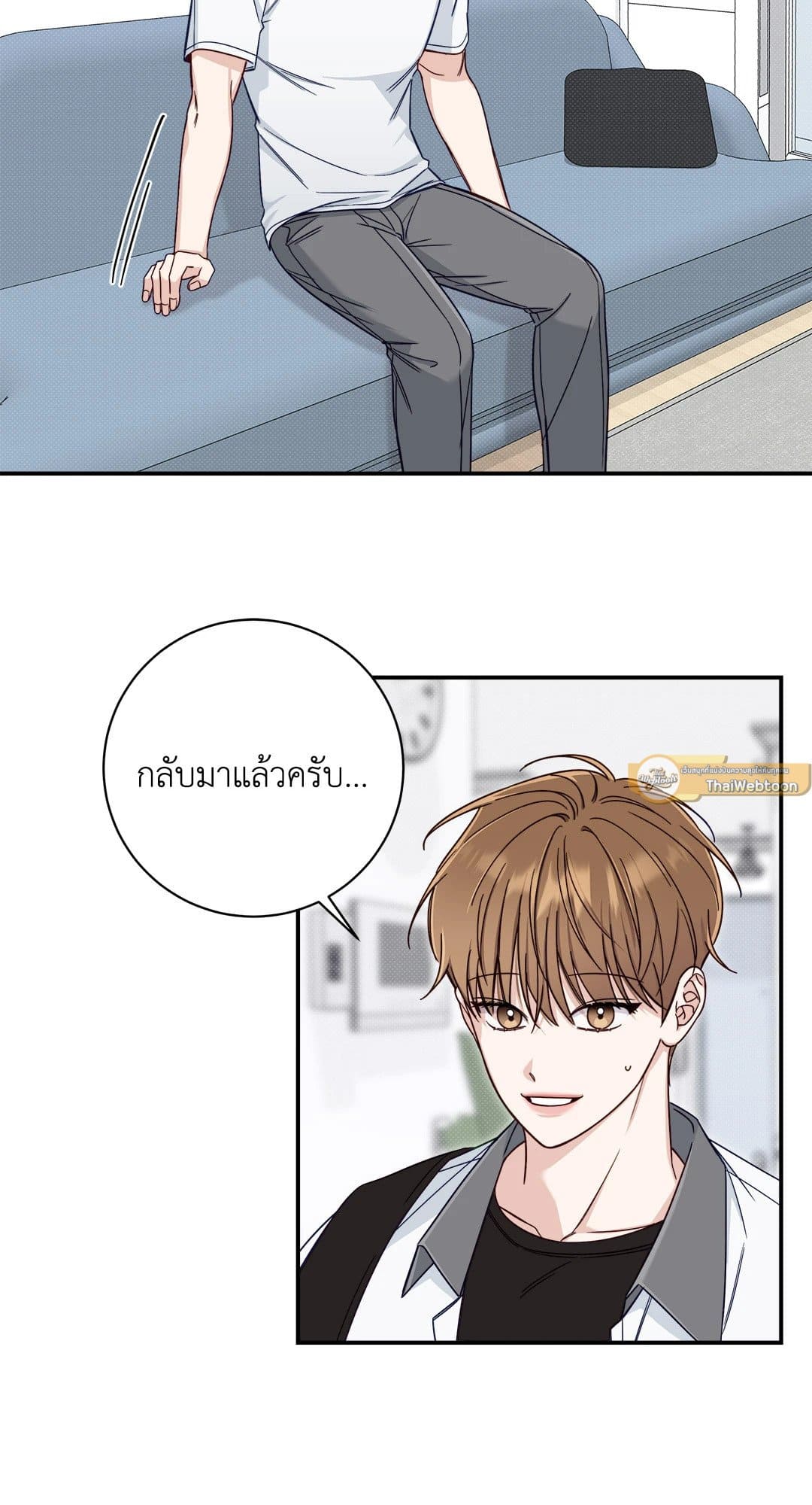 Summer Season ตอนที่ 1817